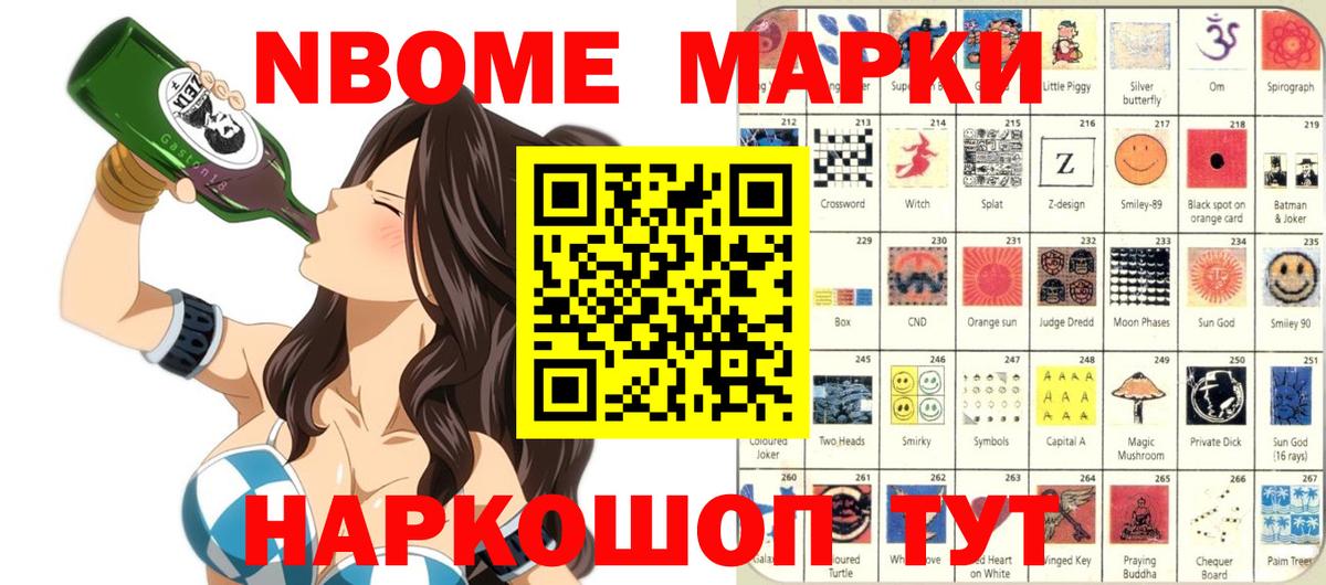 Наркотические марки 1,5мг  Наркотические марки 1,5мг  Мончегорск  Вход с VPN 