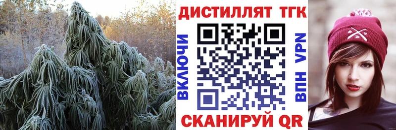 ТГК Wax Мончегорск