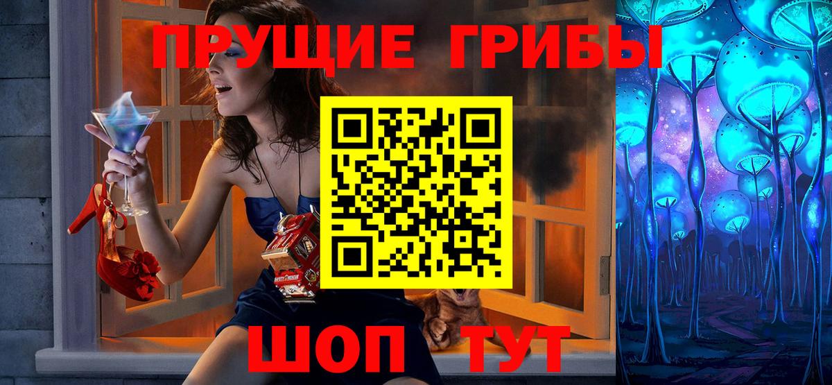 Мончегорск  наркота  Псилоцибиновые грибы прущие грибы  Вход с VPN  Псилоцибиновые грибы GOLDEN TEACHER 
