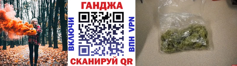купить наркотики сайты  darknet наркотические препараты  МАРИХУАНА план  Мончегорск 