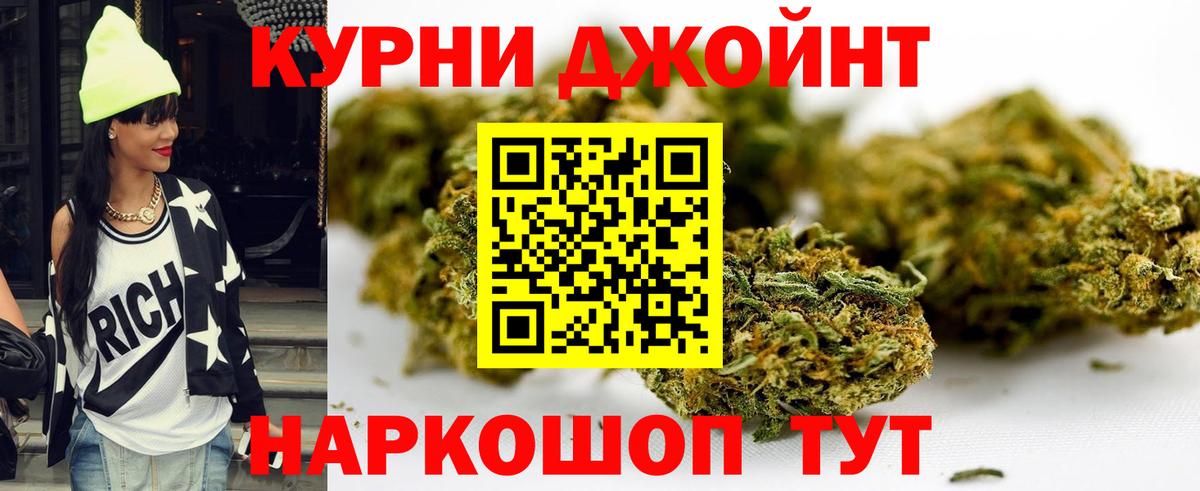 Шишки марихуана VHQ  МАРИХУАНА SATIVA & INDICA  Канабис гибрид  Вход с VPN  Мончегорск 